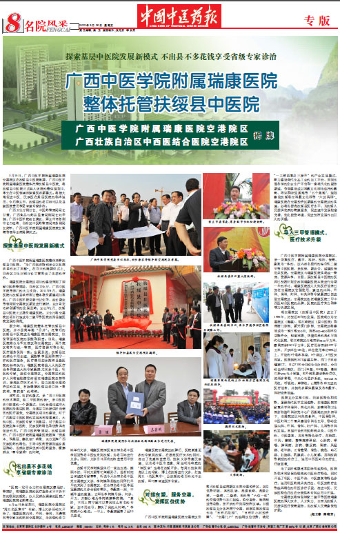 点击放大